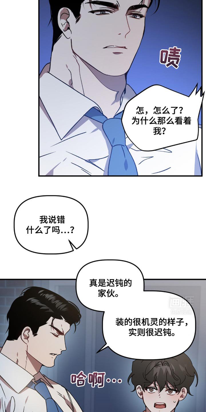 第112章：继续约会吧