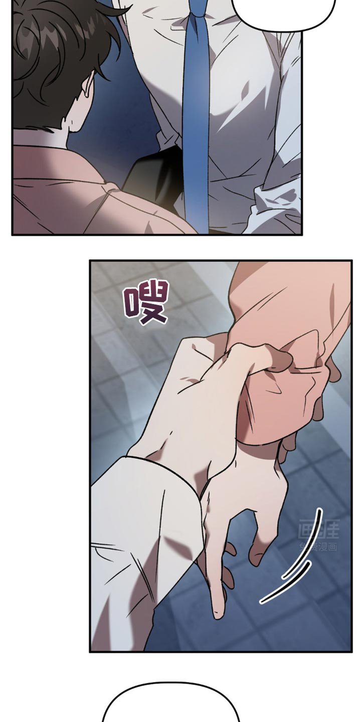 第112章：继续约会吧