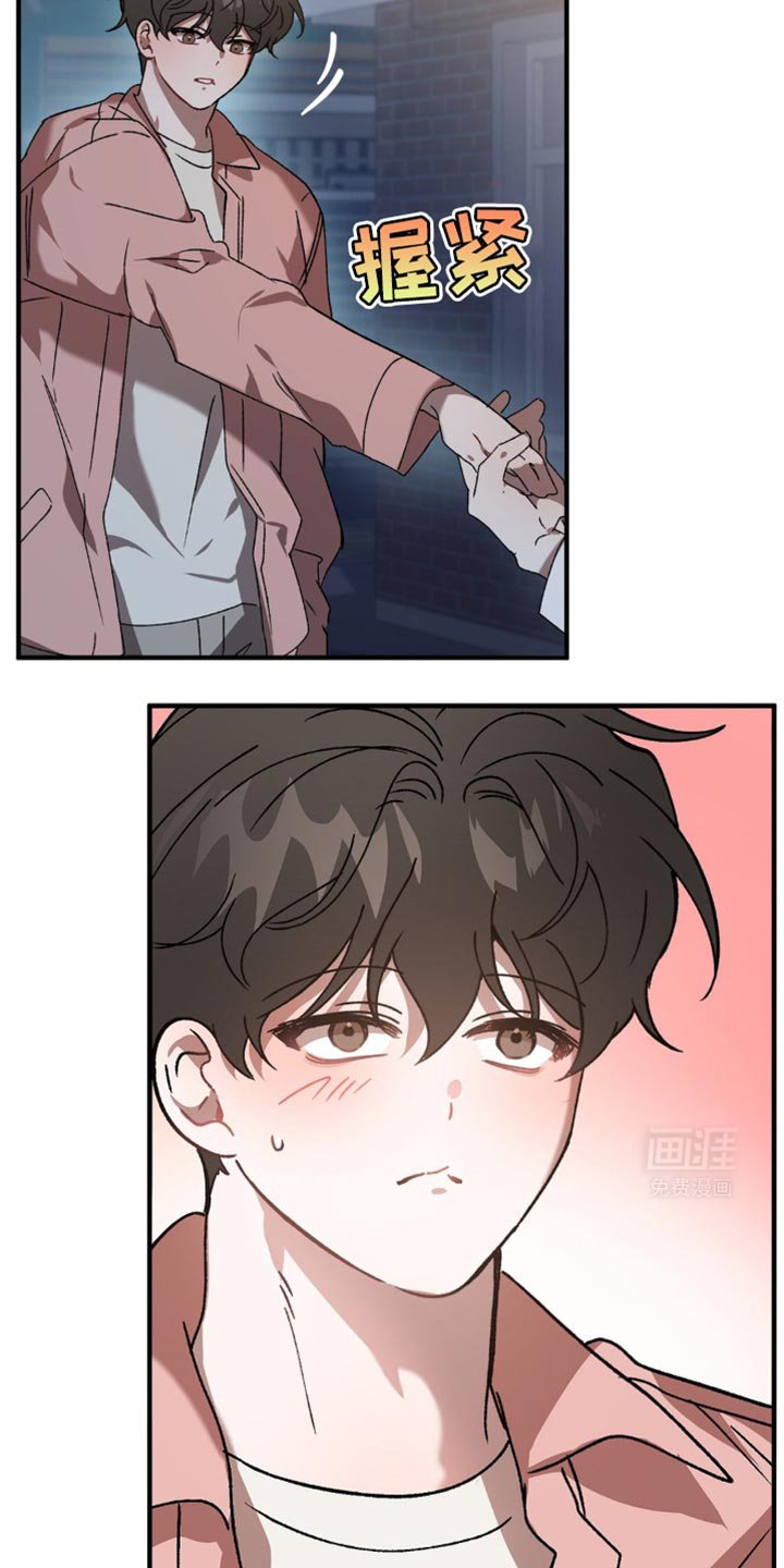 第112章：继续约会吧