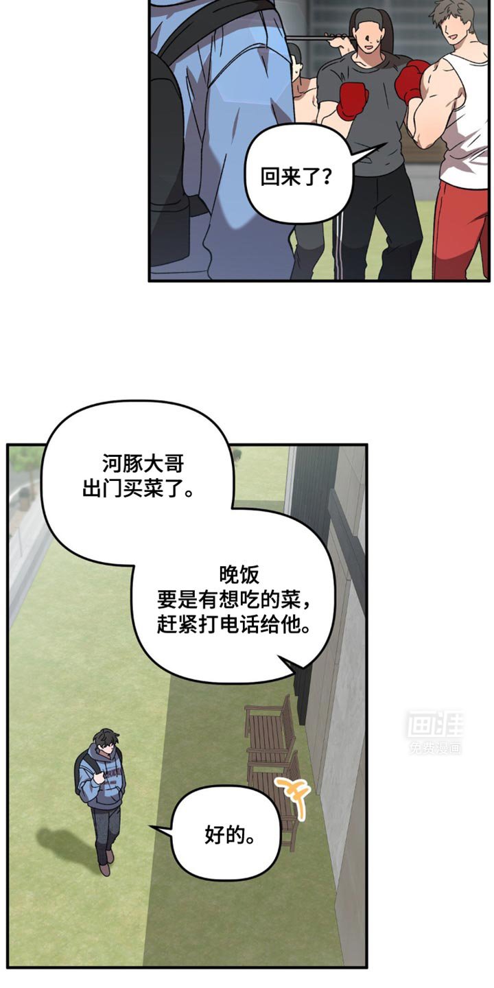 第113章：条件