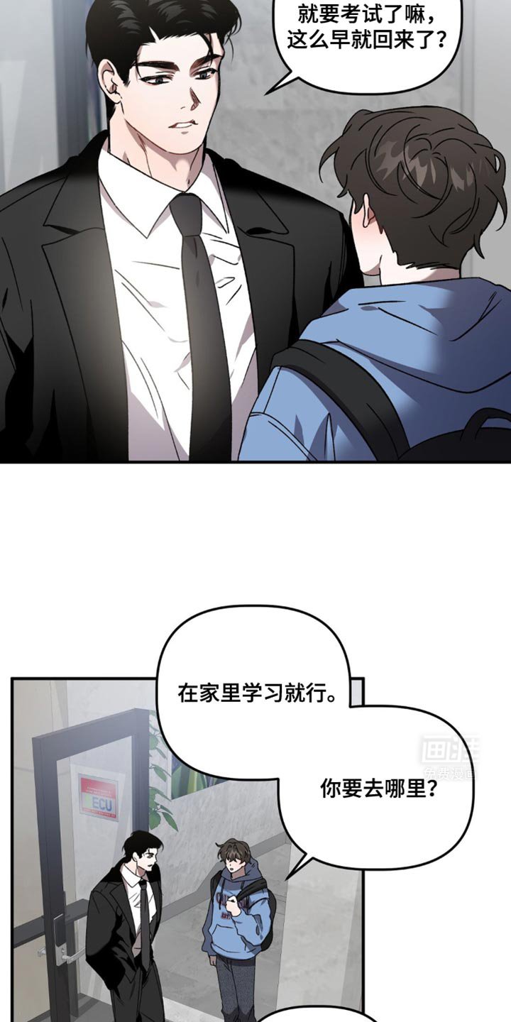 第113章：条件