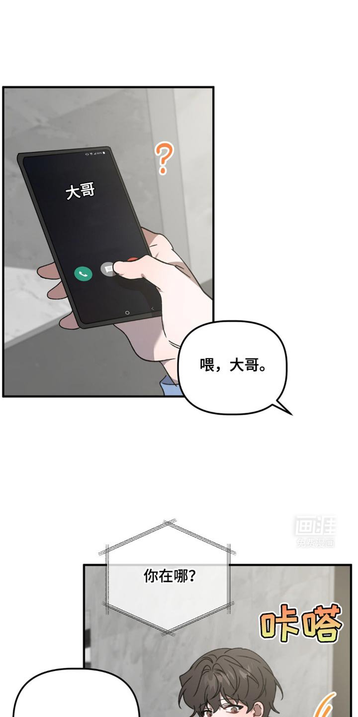 第113章：条件
