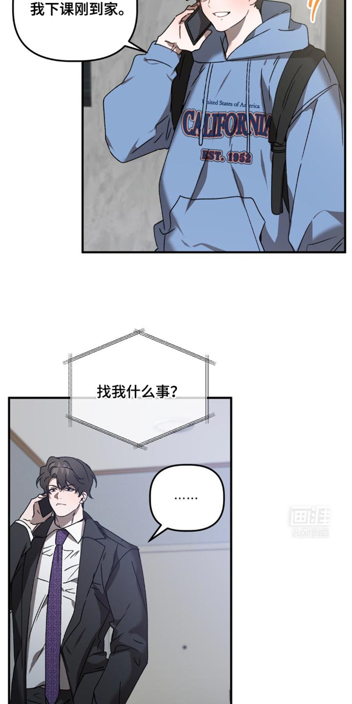 第113章：条件