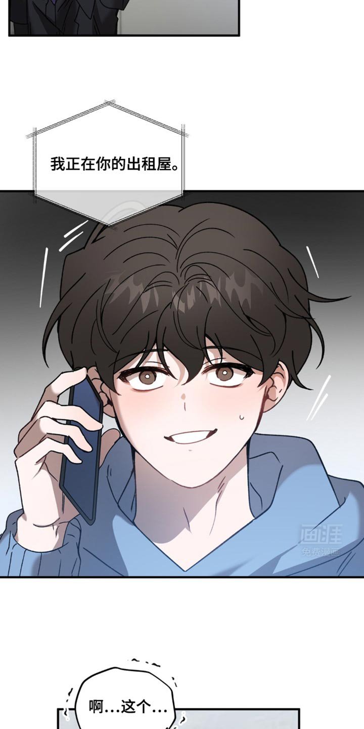 第113章：条件