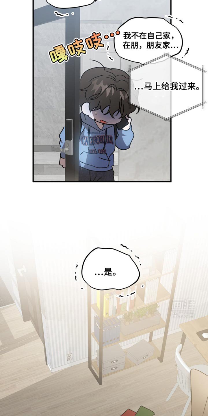 第113章：条件