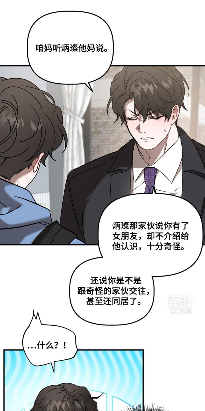 第113章：条件