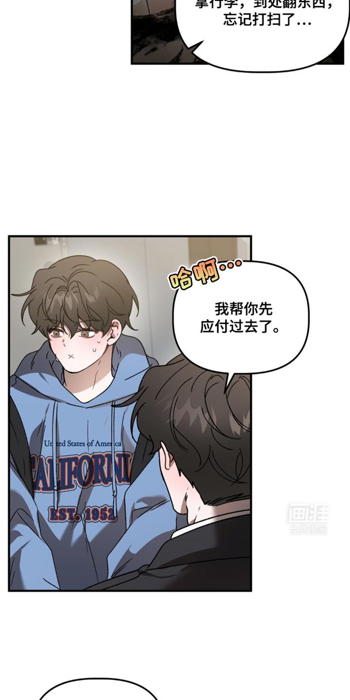 第113章：条件