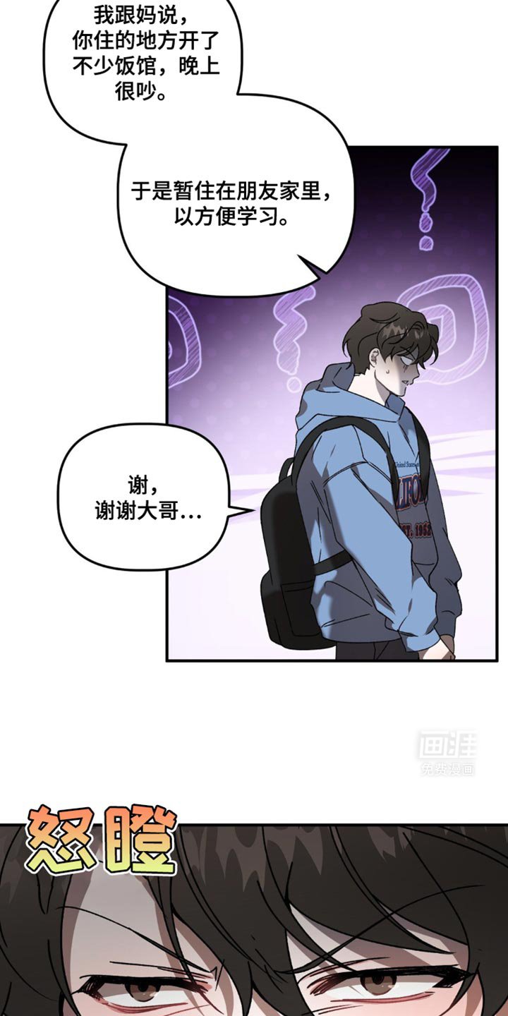 第113章：条件