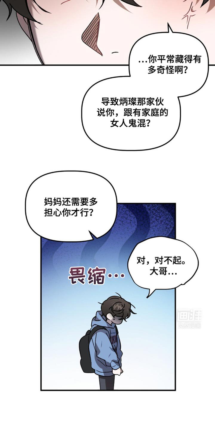第113章：条件