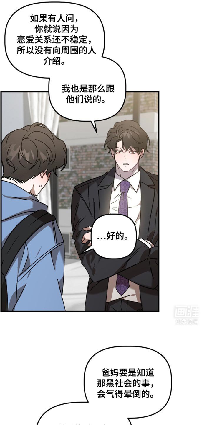 第113章：条件