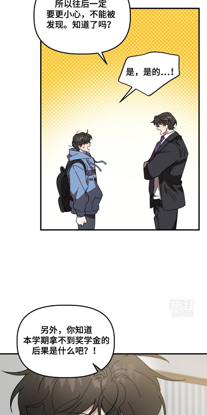 第113章：条件