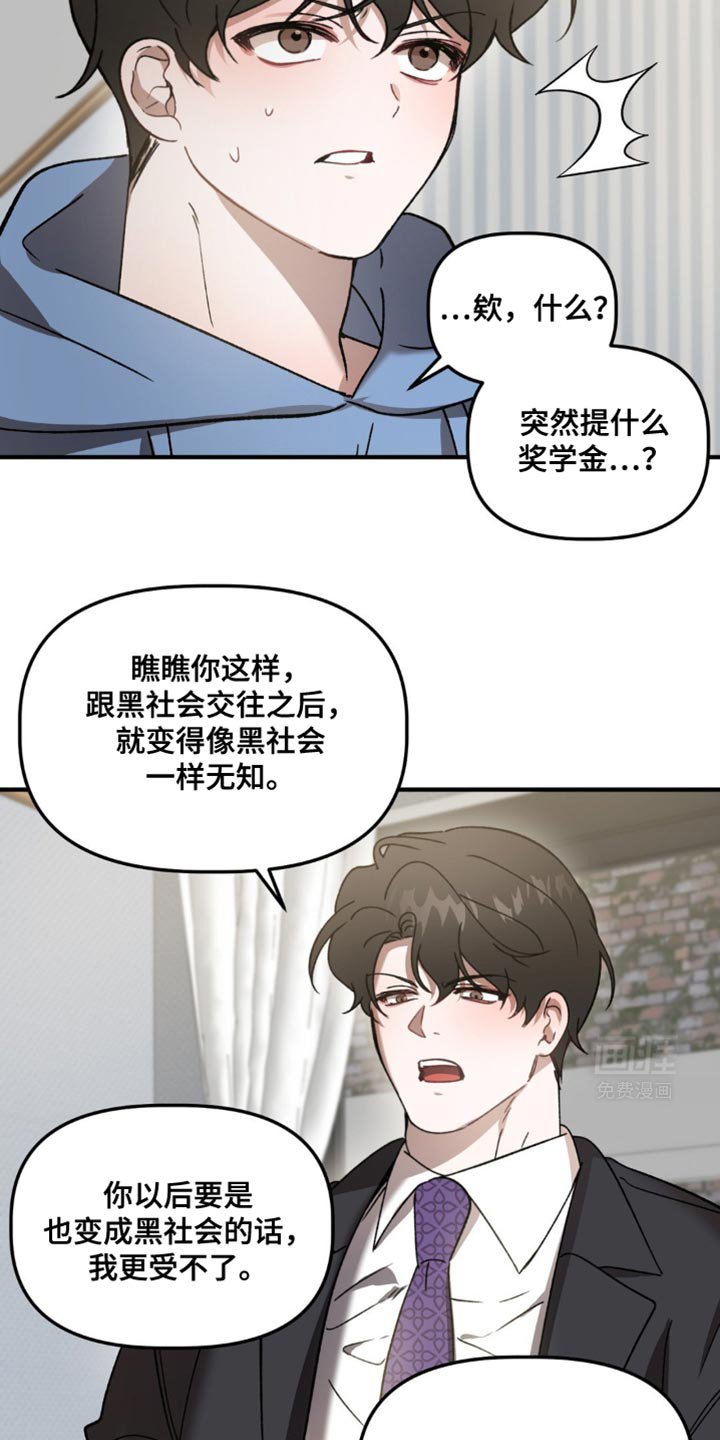 第113章：条件
