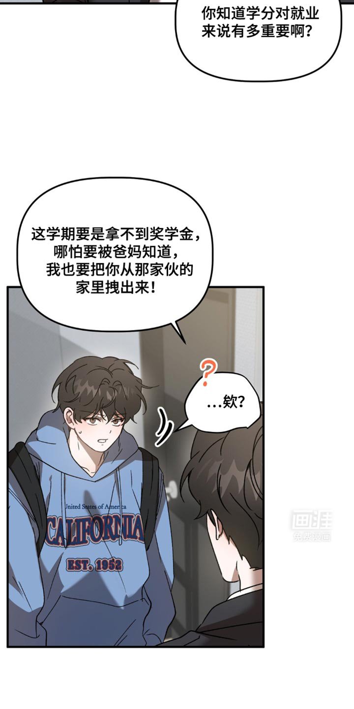第113章：条件