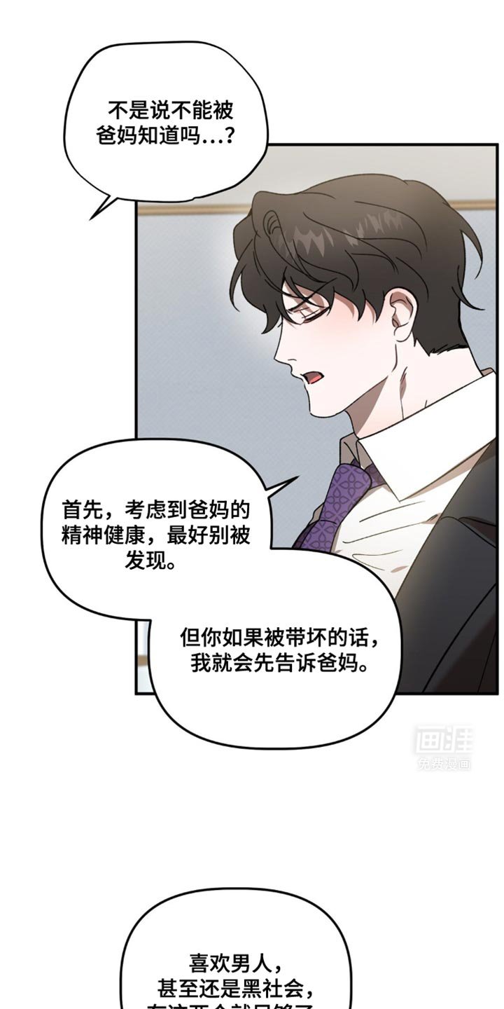 第113章：条件