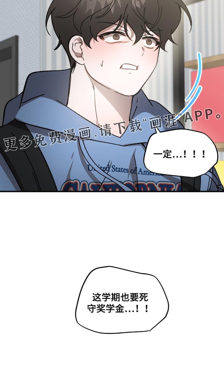 第113章：条件