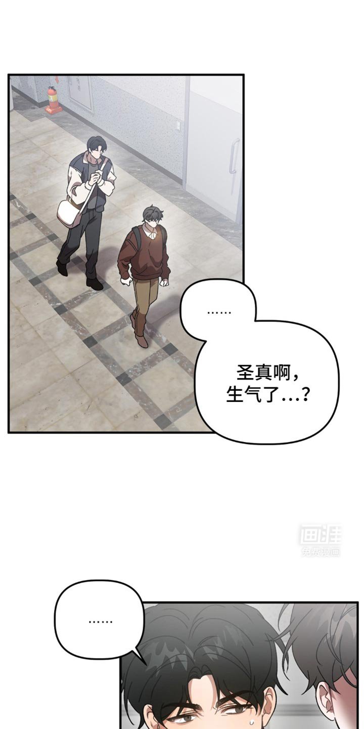 第114章：你肯定很孤单