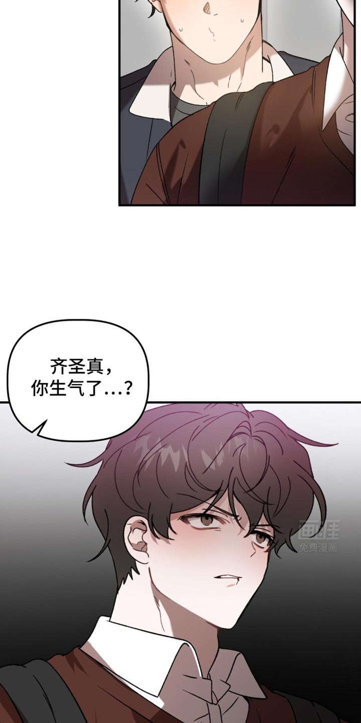 第114章：你肯定很孤单