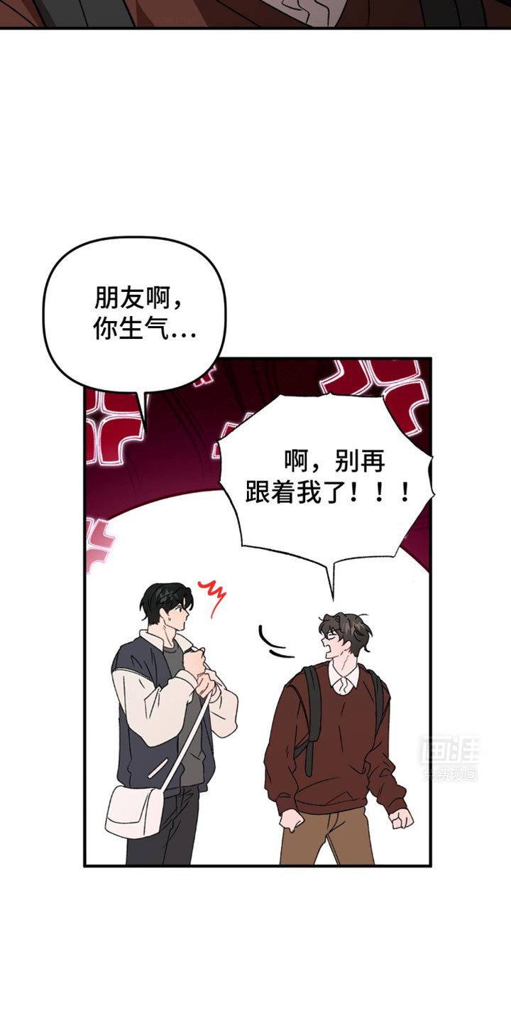第114章：你肯定很孤单
