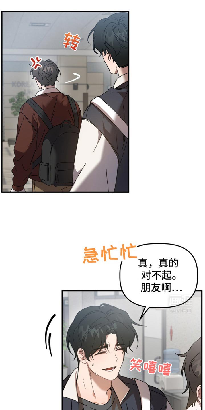 第114章：你肯定很孤单