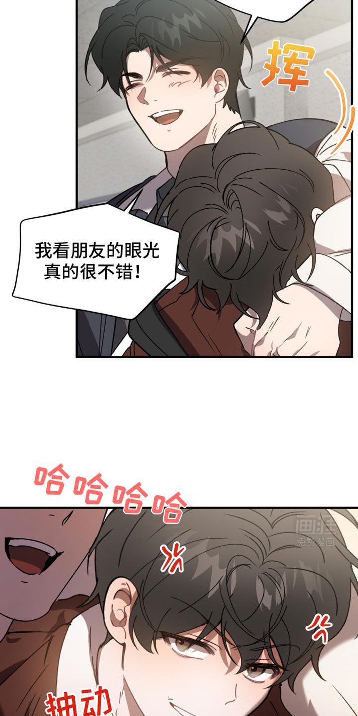 第114章：你肯定很孤单