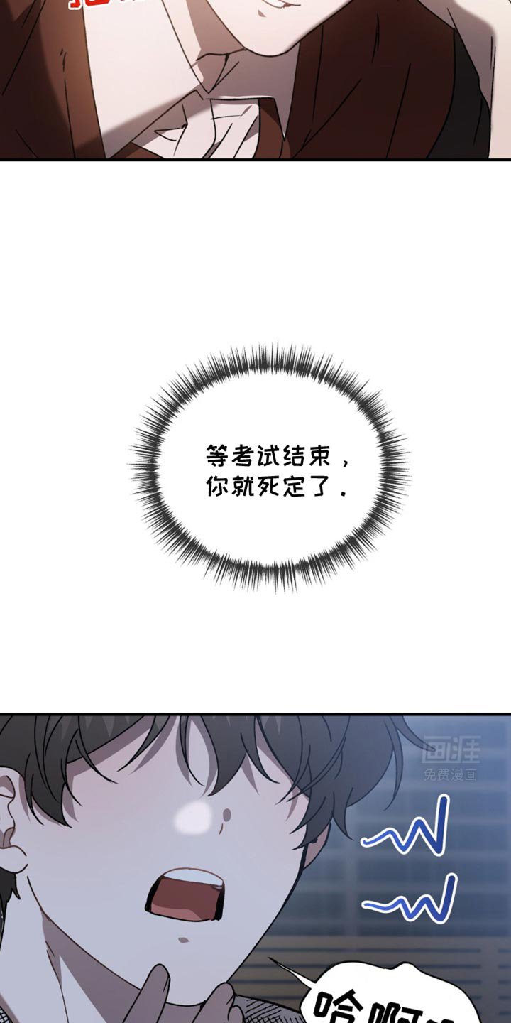 第114章：你肯定很孤单