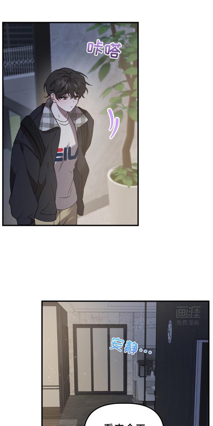 第114章：你肯定很孤单