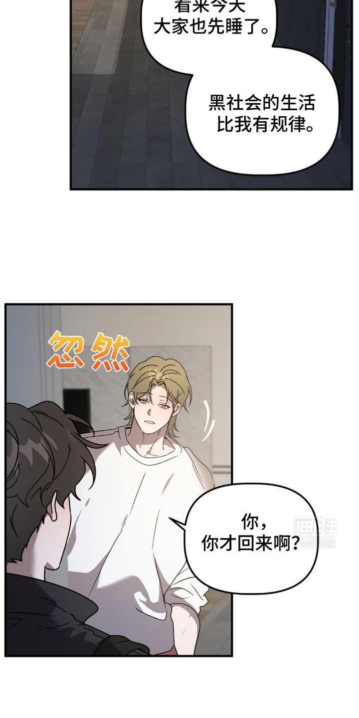 第114章：你肯定很孤单