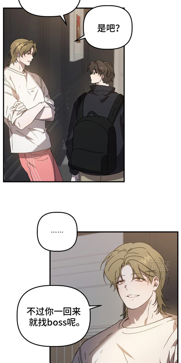 第114章：你肯定很孤单