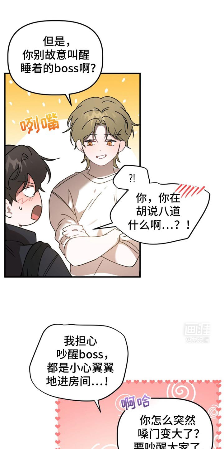第114章：你肯定很孤单