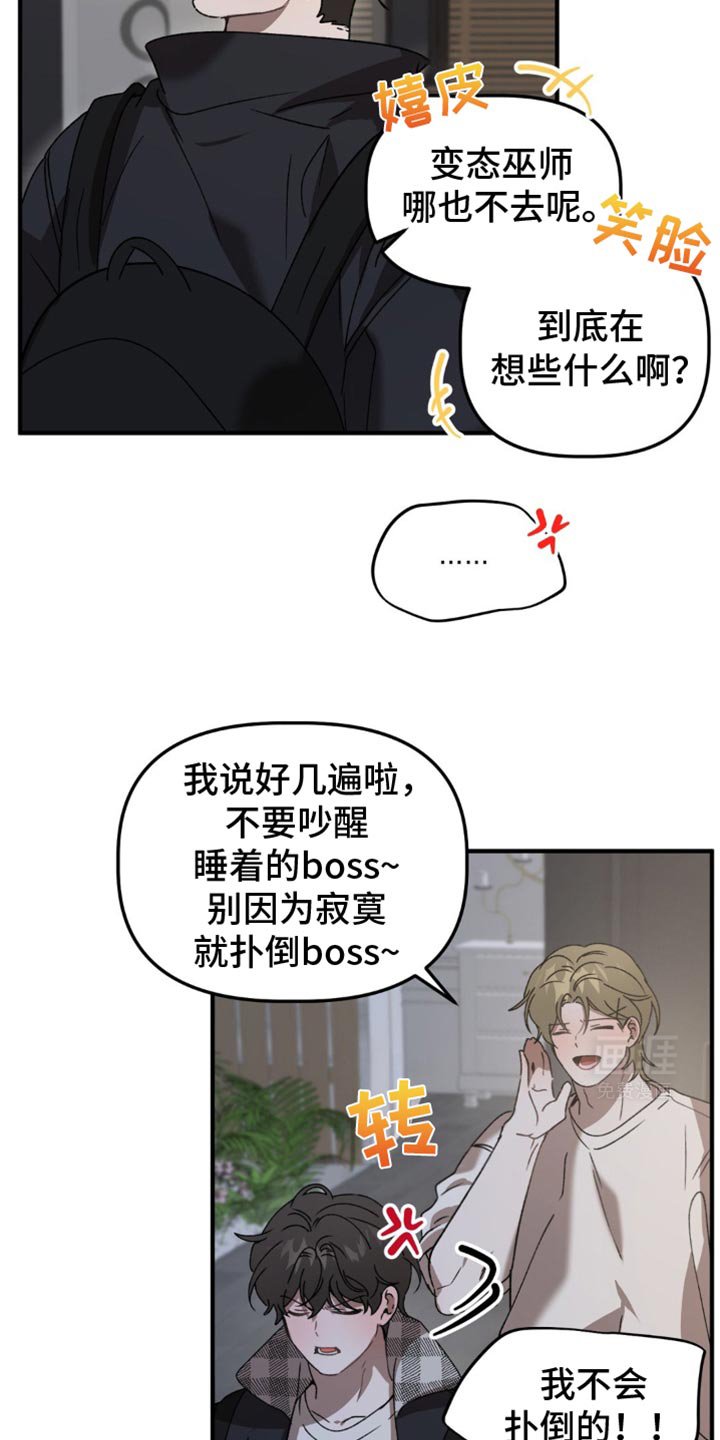 第114章：你肯定很孤单