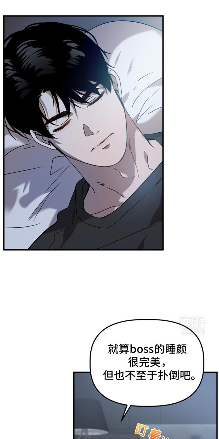 第115章：别学了