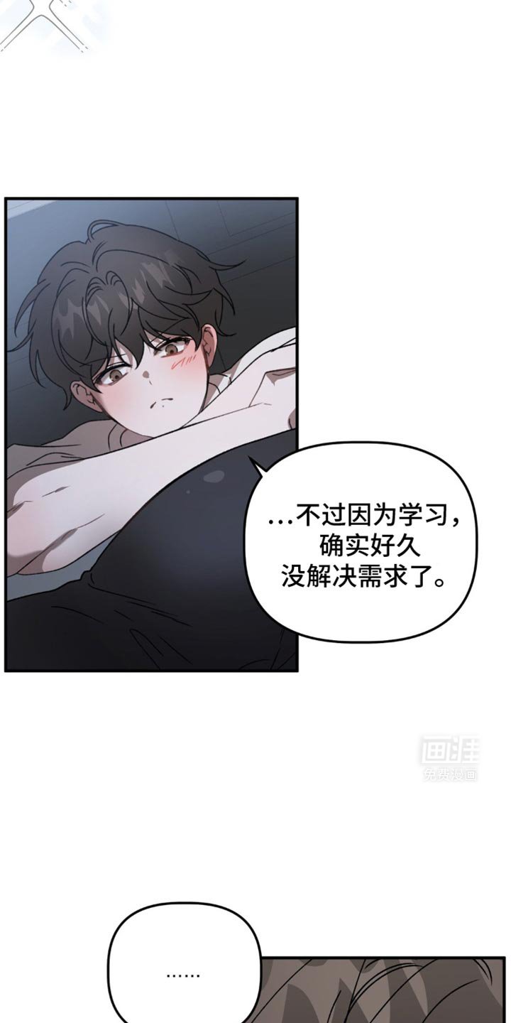 第115章：别学了