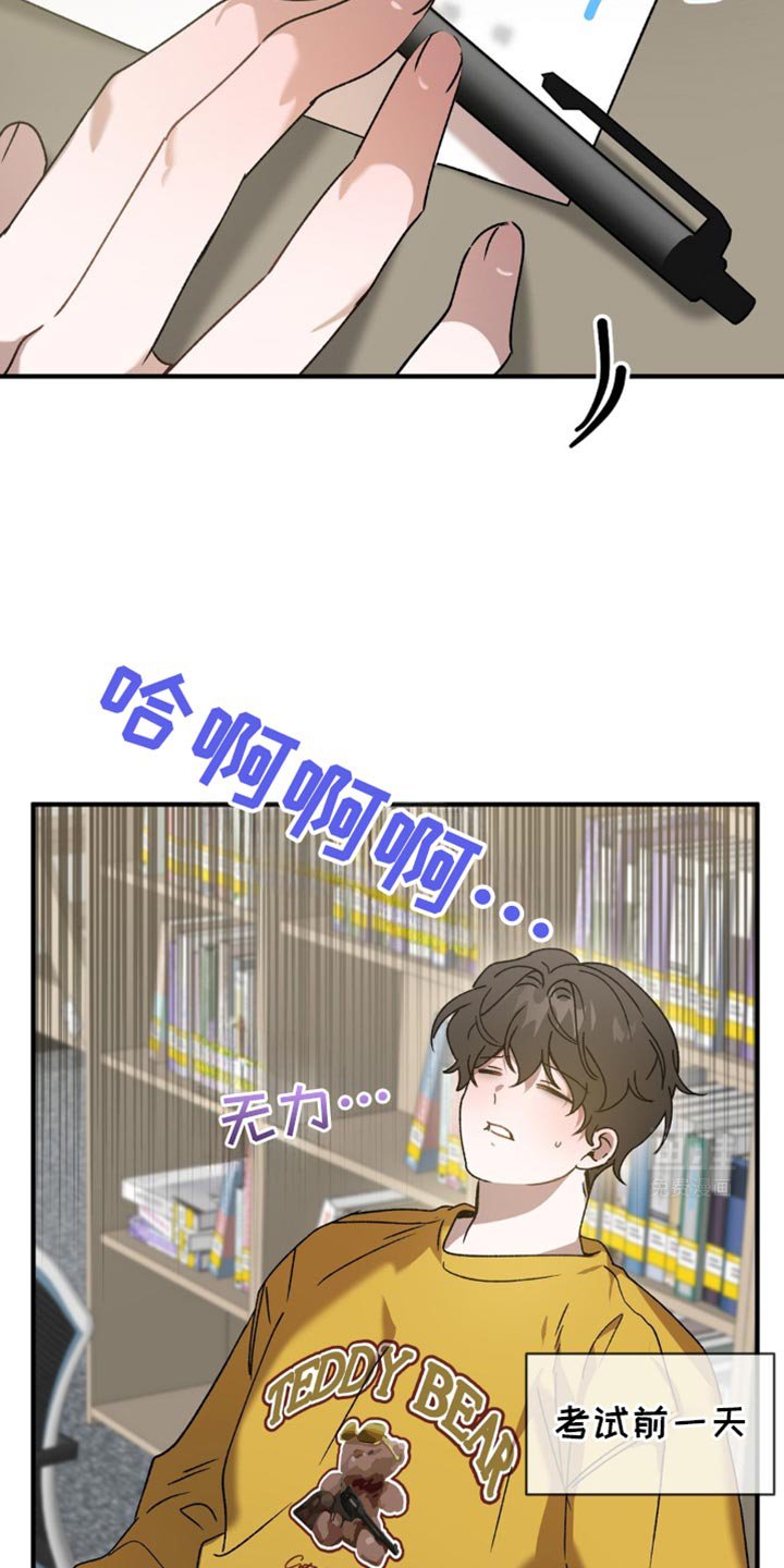 第115章：别学了