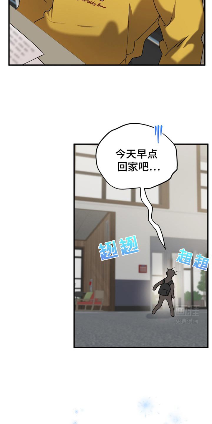 第115章：别学了