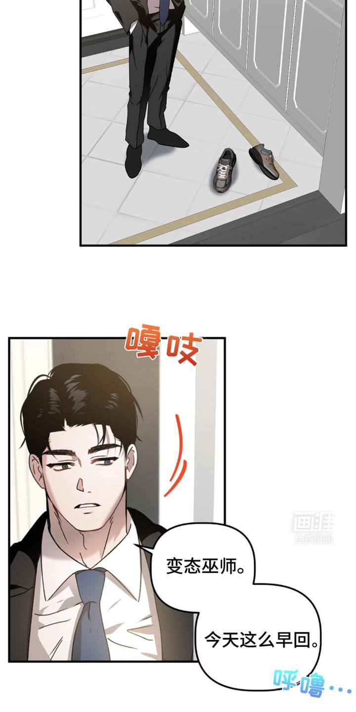 第115章：别学了