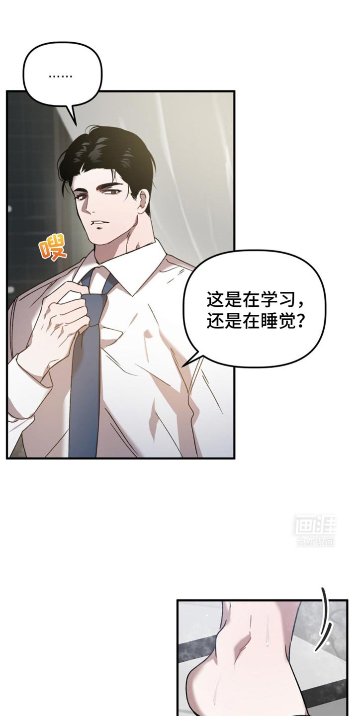 第115章：别学了