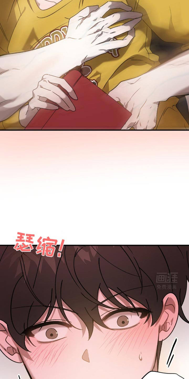 第115章：别学了