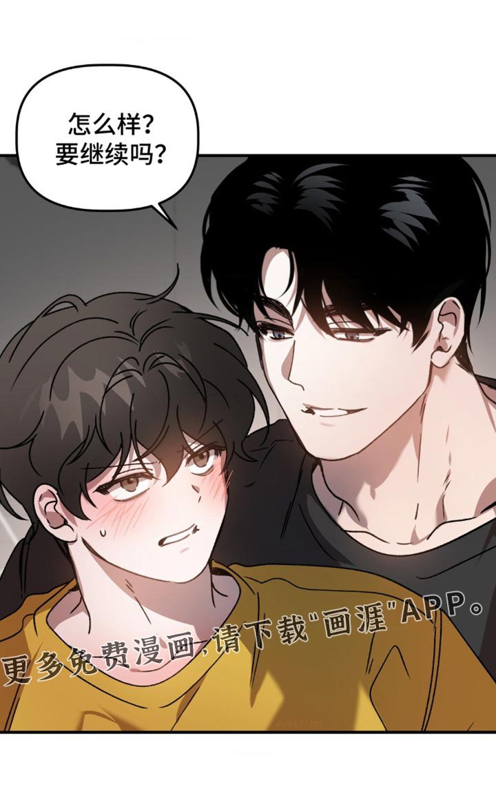 第115章：别学了