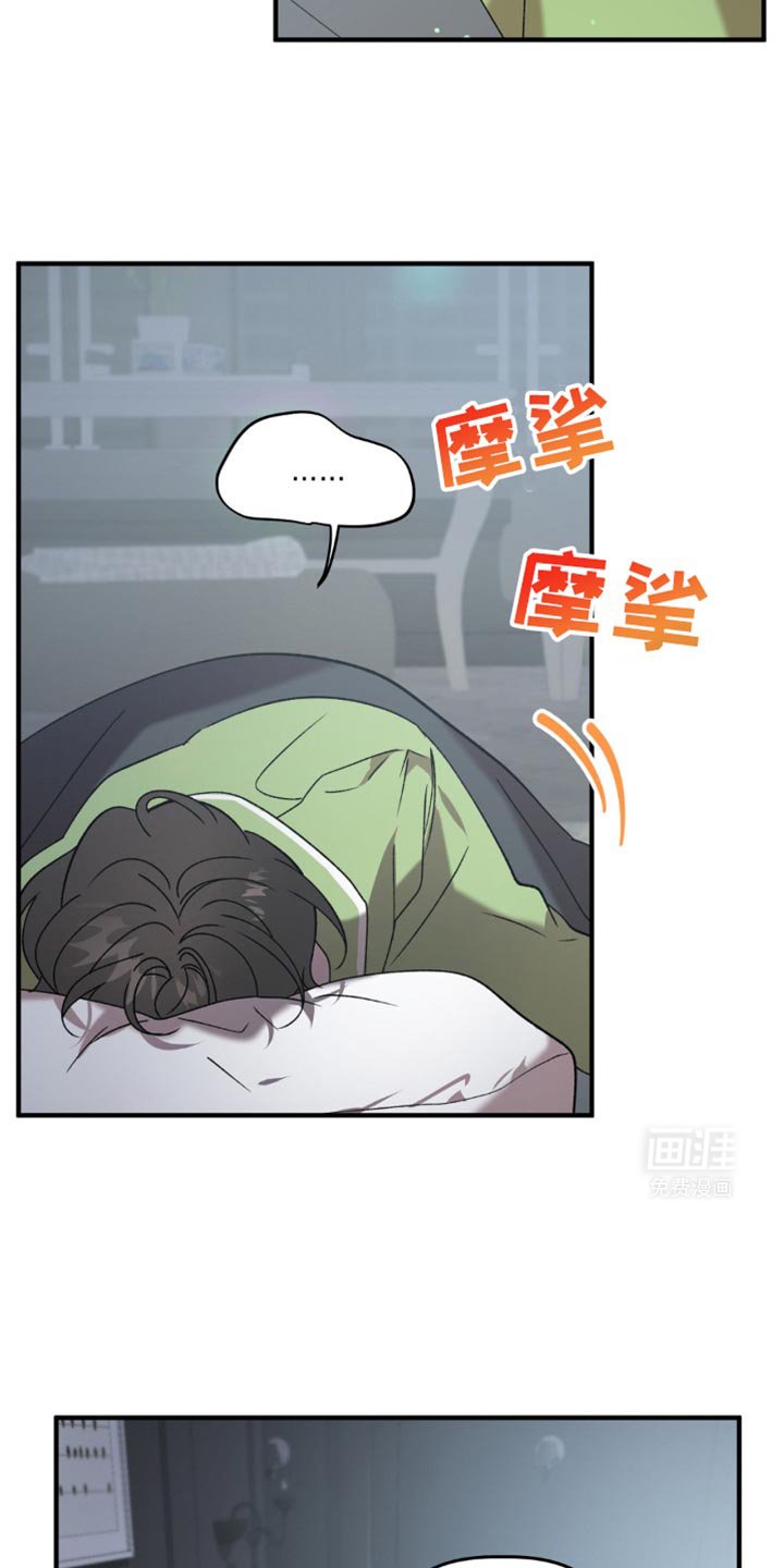 第116章：看来他很忙呢