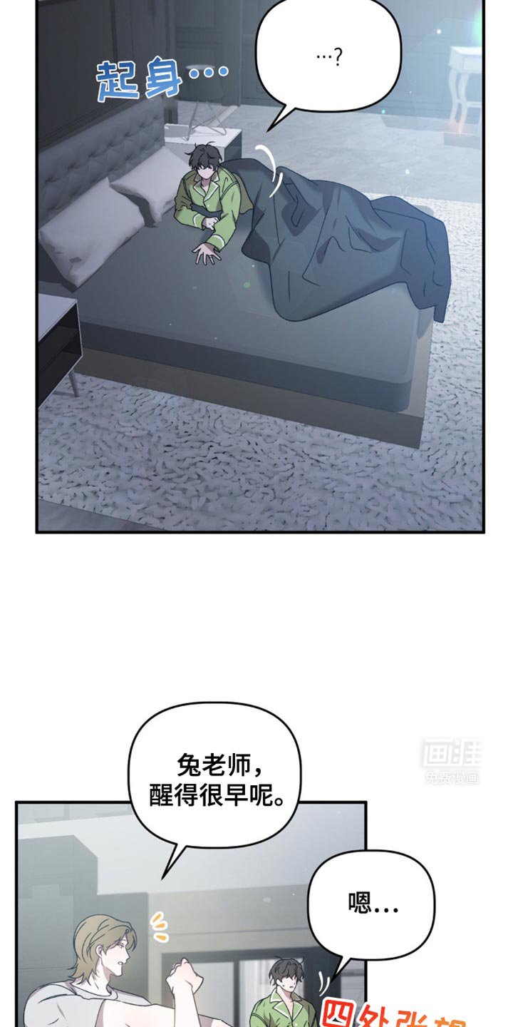 第116章：看来他很忙呢