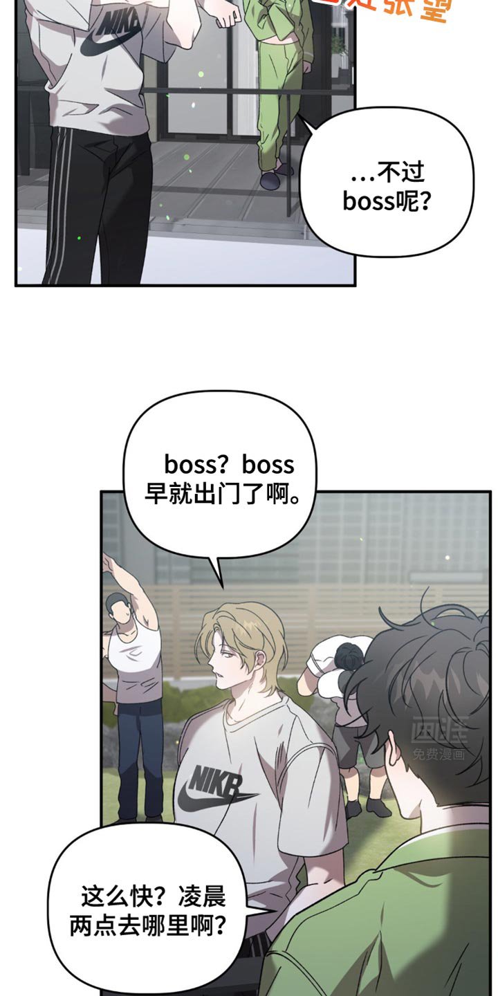 第116章：看来他很忙呢