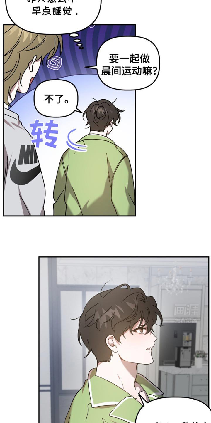 第116章：看来他很忙呢