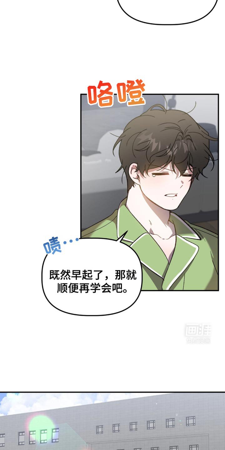 第116章：看来他很忙呢