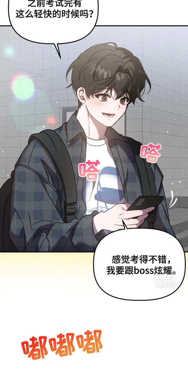 第116章：看来他很忙呢