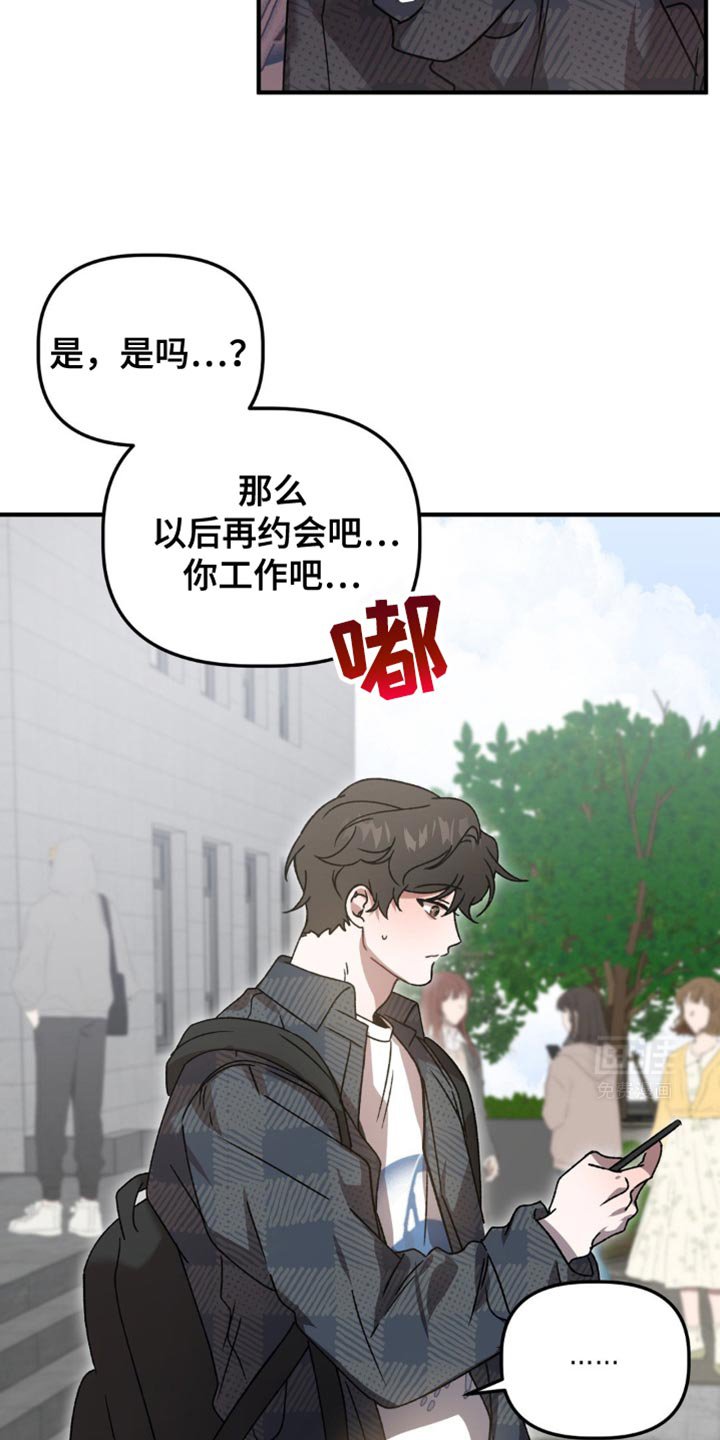 第116章：看来他很忙呢