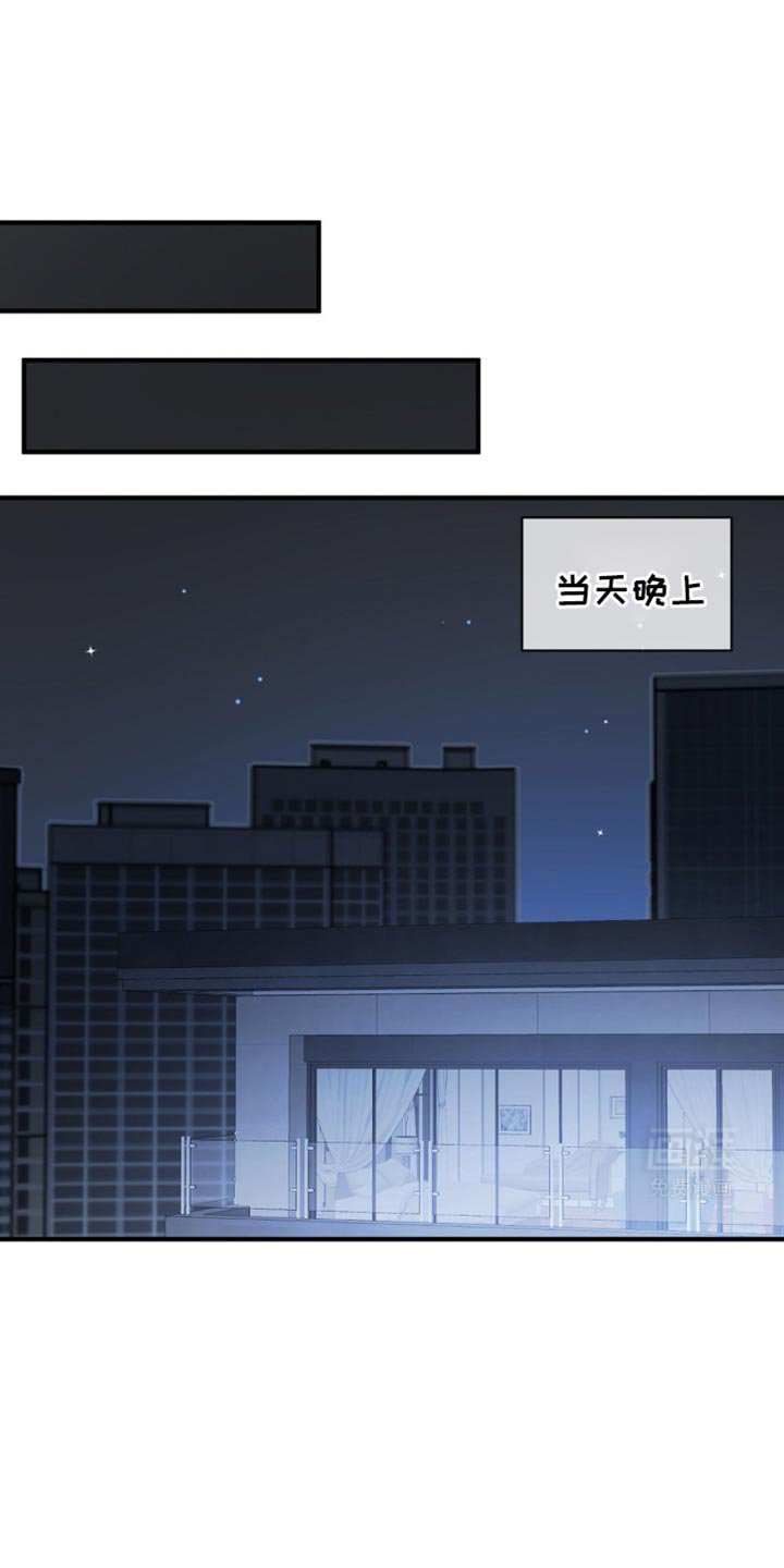 第117章：出轨