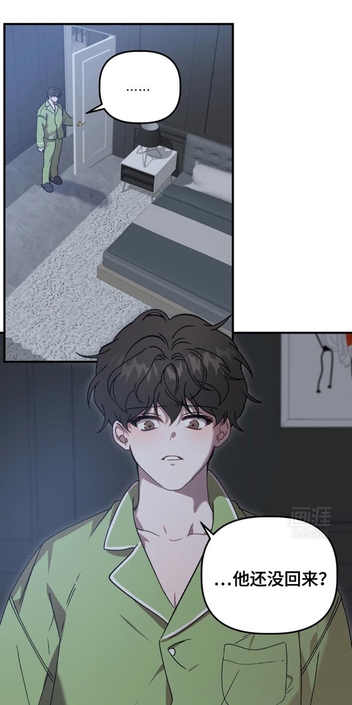 第117章：出轨