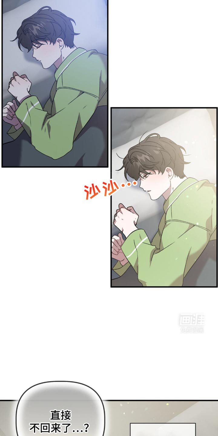 第117章：出轨