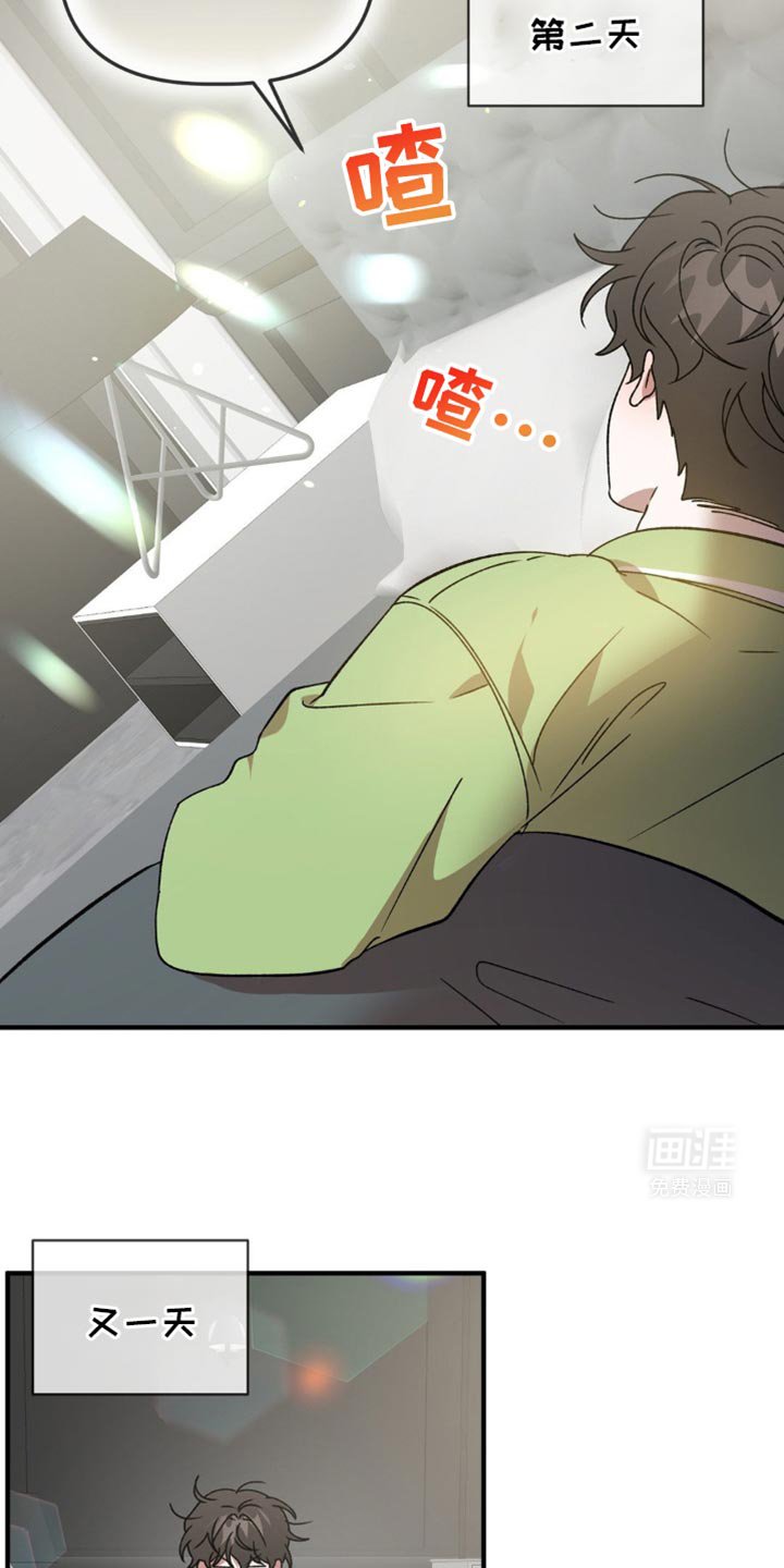第117章：出轨