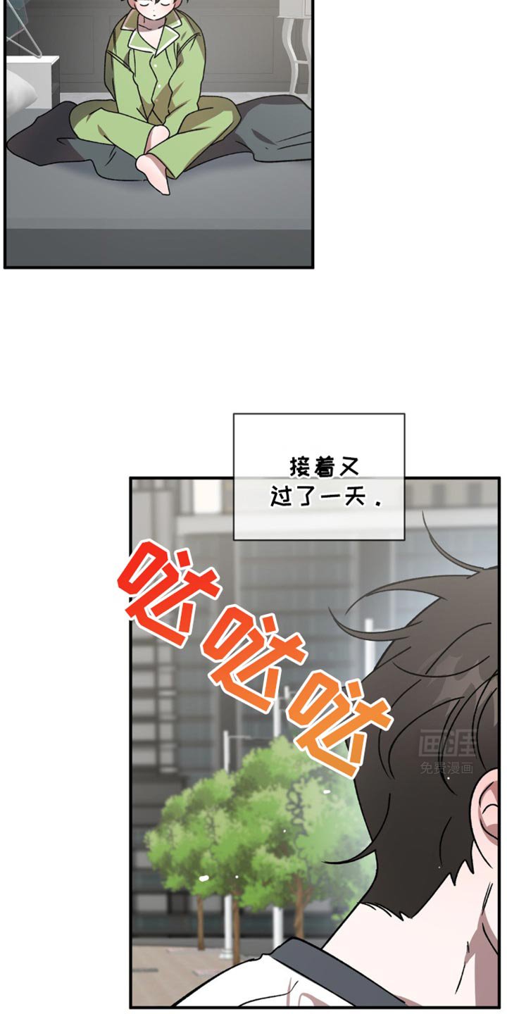 第117章：出轨